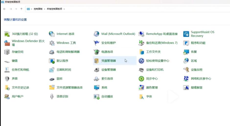 訪問共享打印機無法訪問_共享打印機無法被訪問_共享打印機后無法訪問