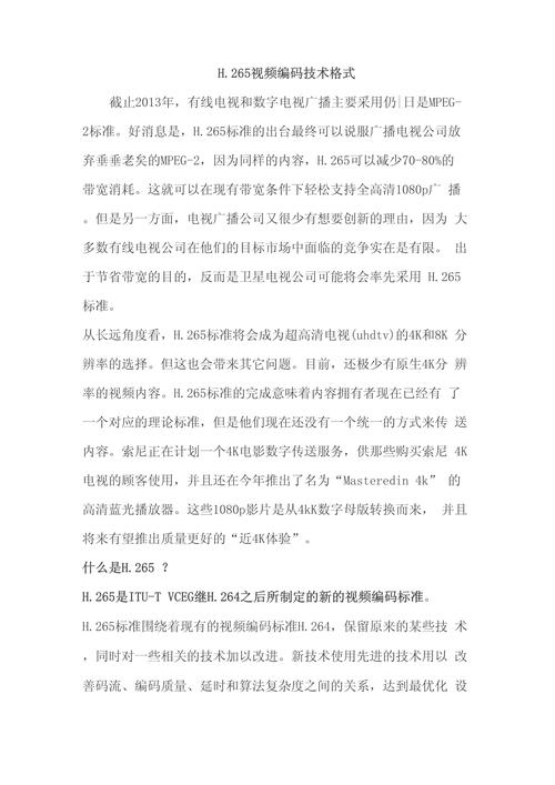 qq空間支持的視頻格式_qq空間視頻格式是什么_視頻存放qq空間有限制嗎