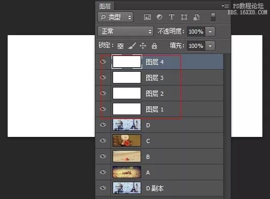 ps制作效果動(dòng)畫(huà)_怎樣用ps做動(dòng)畫(huà)效果_ps動(dòng)畫(huà)效果怎么做視頻教學(xué)