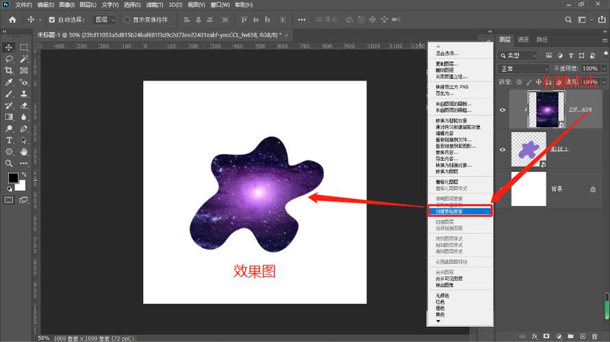 ps制作效果動(dòng)畫(huà)_ps動(dòng)畫(huà)效果怎么做視頻教學(xué)_怎樣用ps做動(dòng)畫(huà)效果