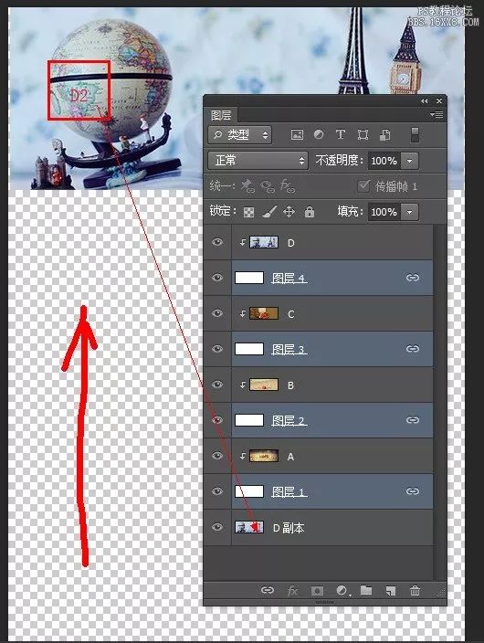 怎樣用ps做動(dòng)畫(huà)效果_ps制作效果動(dòng)畫(huà)_ps動(dòng)畫(huà)效果怎么做視頻教學(xué)