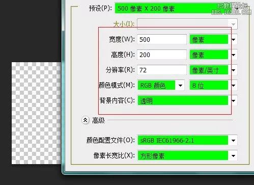 ps動(dòng)畫(huà)效果怎么做視頻教學(xué)_怎樣用ps做動(dòng)畫(huà)效果_ps制作效果動(dòng)畫(huà)