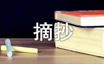 改變句子的語序是什么意思_改變語句是什么意思_可以為你改變的是語句