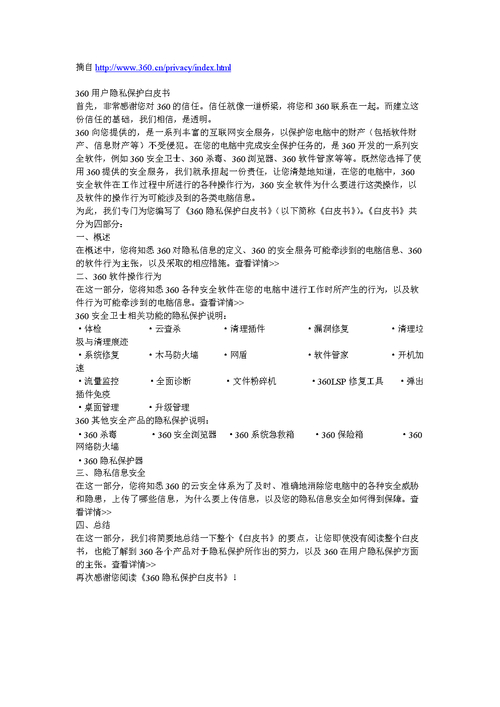 手機視頻播放器哪個好_視頻器播放手機好還是電腦_播放視頻的手機