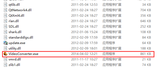 貍窩全能視頻轉換器
