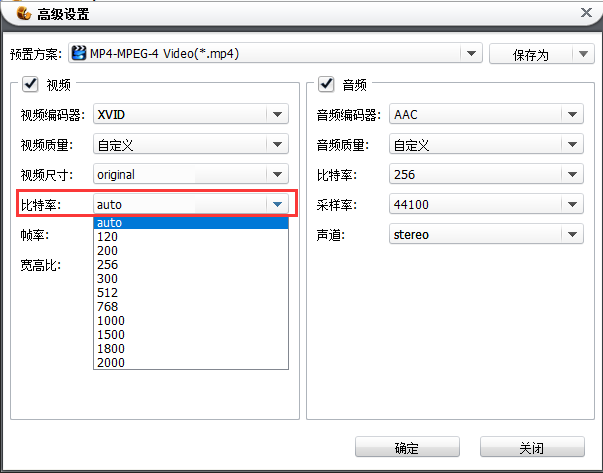 貍窩全能視頻轉換器