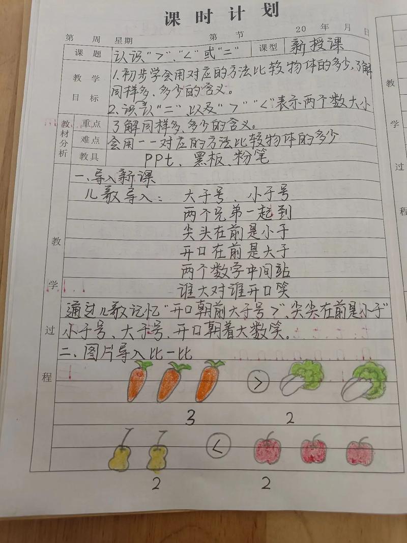 大于輸入電腦號上怎么輸入_電腦上怎么輸入大于號_大于輸入電腦號上的數(shù)字