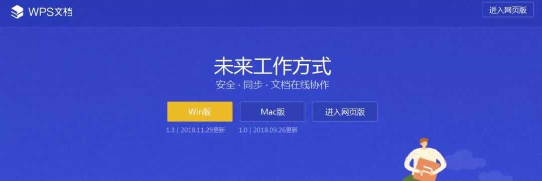 儲存空間不足無法打開文件_wps儲存空間不足文件無法打開_wps提示儲存空間不足