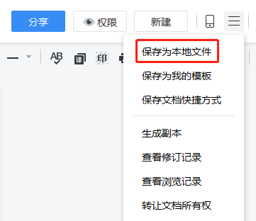 wps提示儲存空間不足_儲存空間不足無法打開文件_wps儲存空間不足文件無法打開