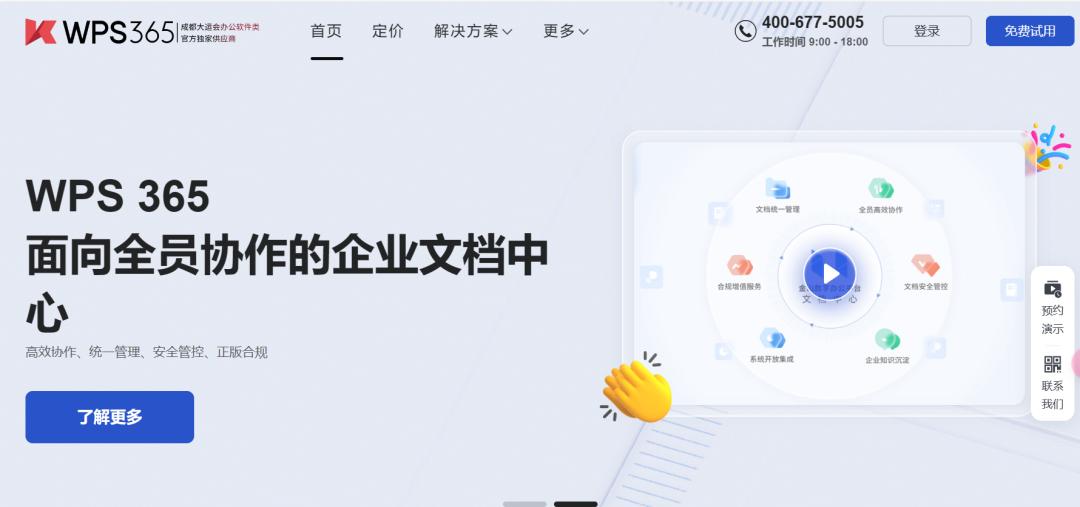 幻燈片制作下載安裝_做幻燈片下載什么軟件好_下載幻燈片制作工具app