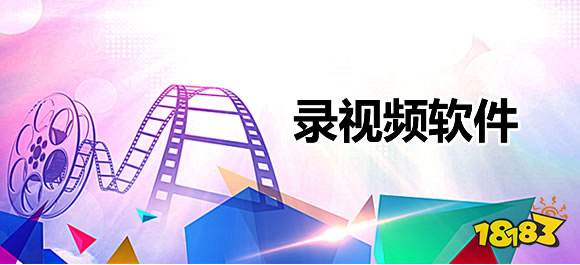 錄vlog用什么手機軟件_一般錄vlog用什么軟件_錄vlog一天都是用什么錄的