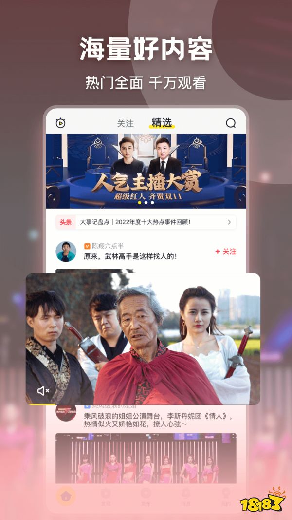 錄vlog用什么手機軟件_錄vlog一天都是用什么錄的_一般錄vlog用什么軟件