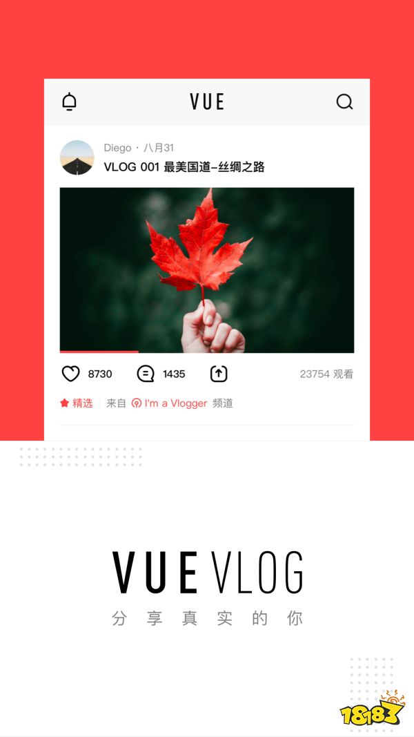 錄vlog一天都是用什么錄的_一般錄vlog用什么軟件_錄vlog用什么手機軟件
