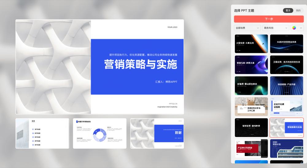 幻燈片制作教程下載_下載幻燈片制作工具app_做幻燈片下載什么軟件好