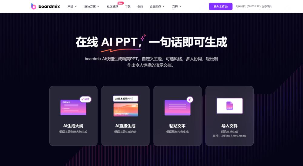 幻燈片制作教程下載_做幻燈片下載什么軟件好_下載幻燈片制作工具app