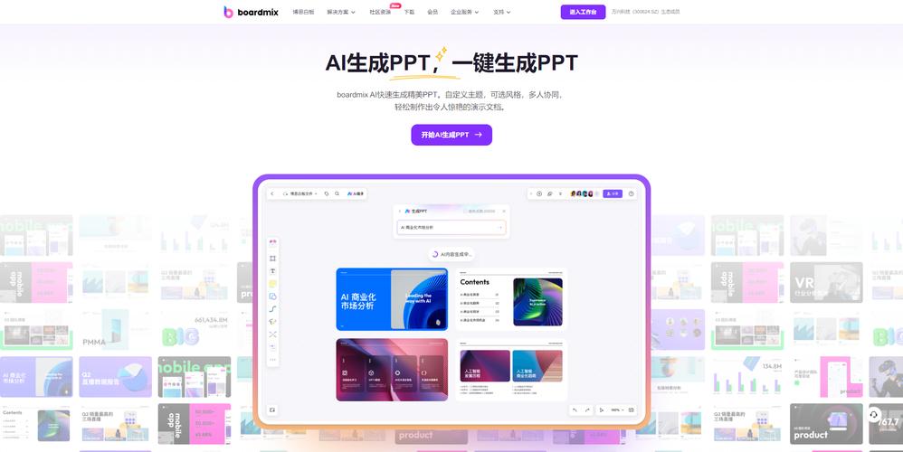 幻燈片制作教程下載_做幻燈片下載什么軟件好_下載幻燈片制作工具app
