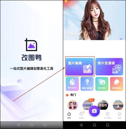 在圖片上加文字的軟件_圖片加文字軟件推薦_文字圖片加軟件上怎么制作