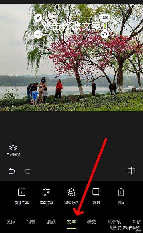 在圖片上加文字的軟件_文字圖片加軟件上怎么制作_圖片加文字軟件推薦