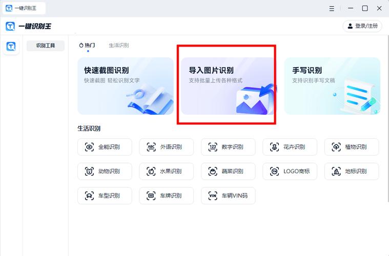 在圖片上加文字的軟件_圖片加文字軟件推薦_文字圖片加軟件上怎么制作