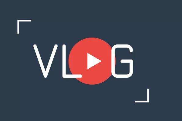 錄vlog一天都是用什么錄的_錄vlog用什么軟件好_一般錄vlog用什么軟件