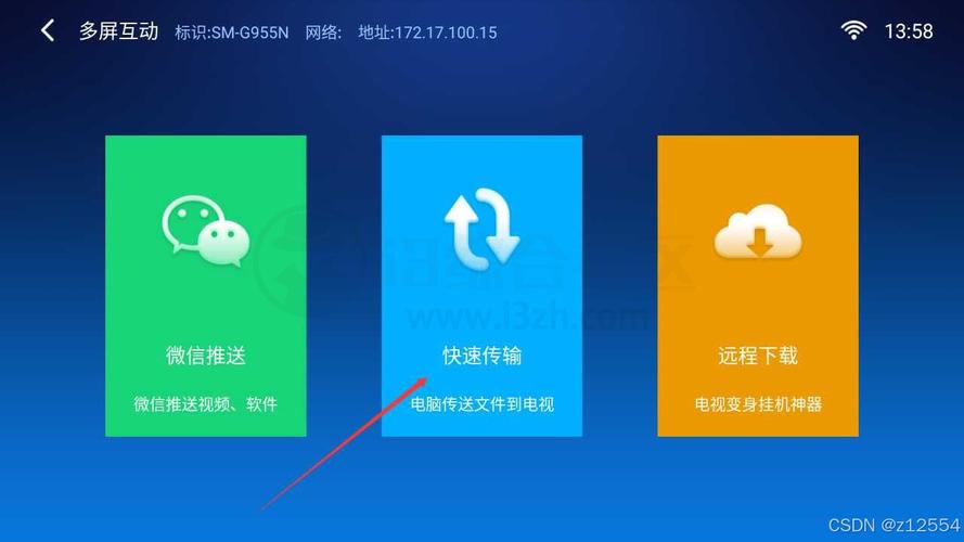 小白文件管理器多屏互動_小白屏器互動文件管理沒聲音_小白文件管理器沒有多屏互動