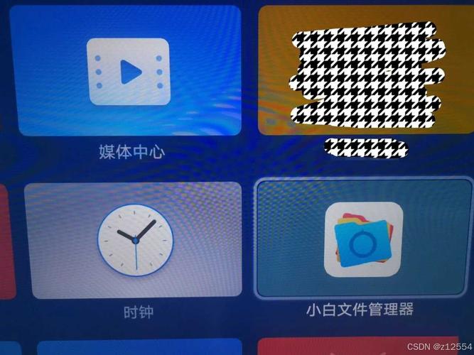 小白屏器互動文件管理沒聲音_小白文件管理器沒有多屏互動_小白文件管理器多屏互動