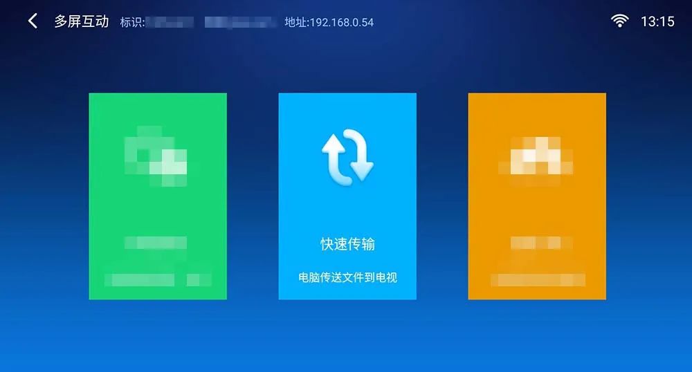 小白文件管理器多屏互動_小白文件管理器沒有多屏互動_小白文件管理器最新版