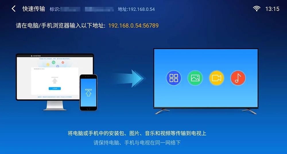 小白文件管理器多屏互動_小白文件管理器最新版_小白文件管理器沒有多屏互動