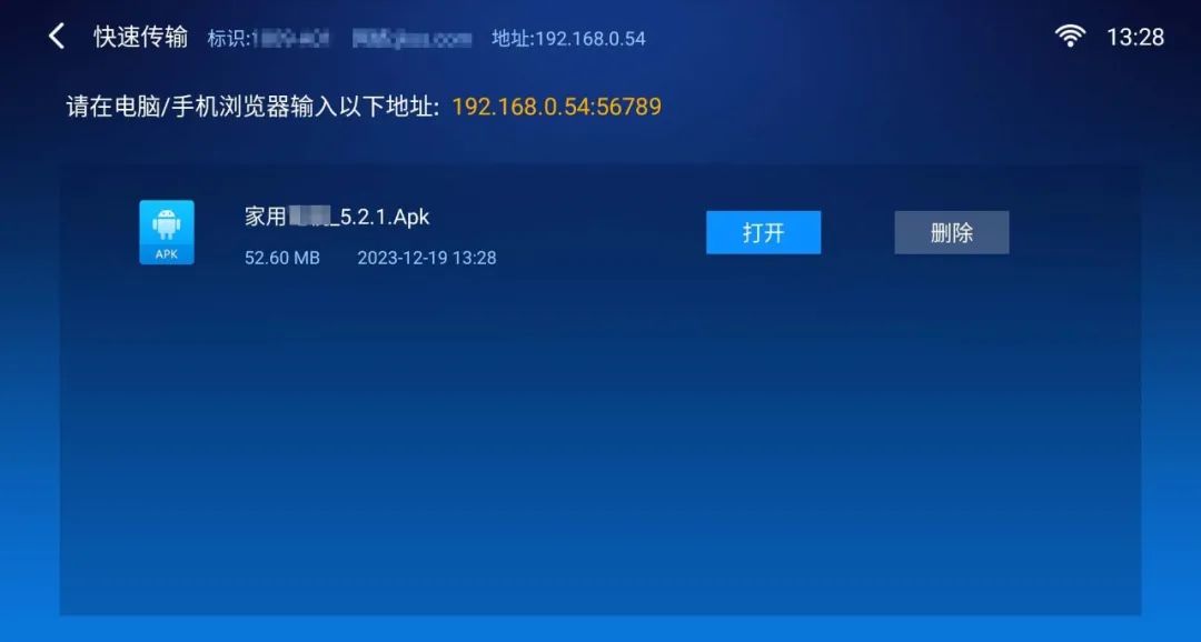 小白文件管理器多屏互動_小白文件管理器沒有多屏互動_小白文件管理器最新版