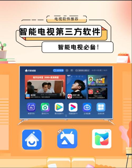 小白文件管理器多屏互動_小白文件管理器沒有多屏互動_小白文件管理器最新版