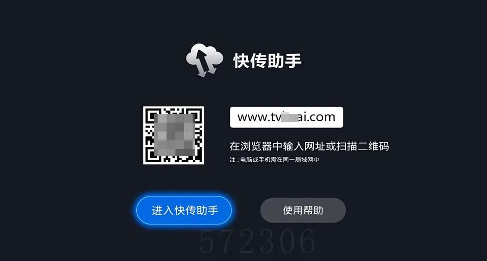 小白文件管理器多屏互動_小白文件管理器最新版_小白文件管理器沒有多屏互動