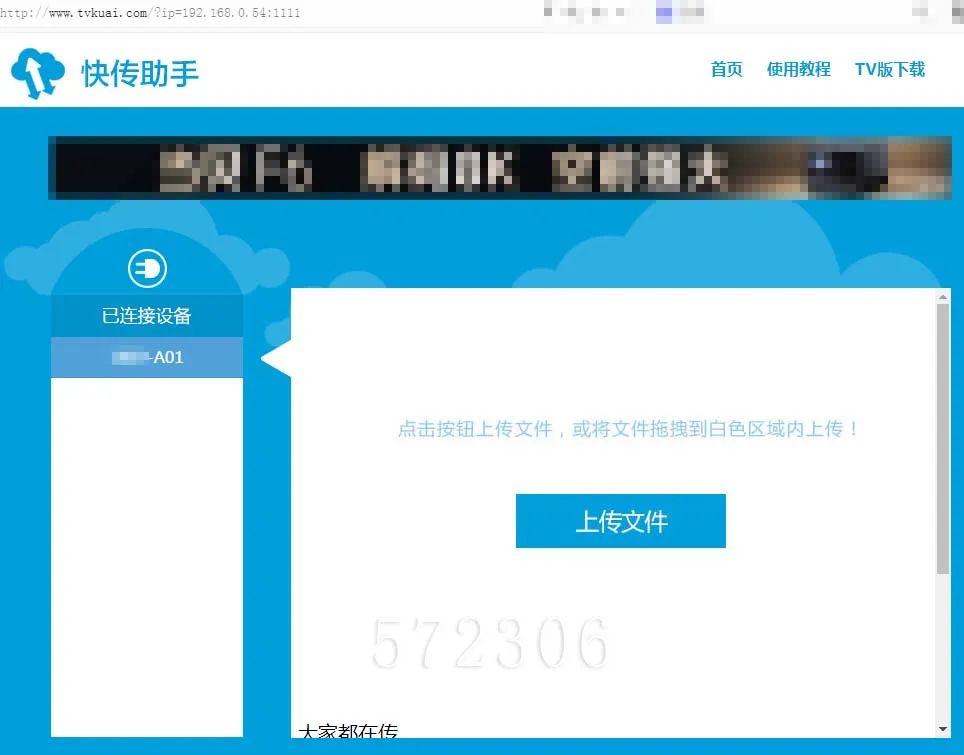 小白文件管理器多屏互動_小白文件管理器沒有多屏互動_小白文件管理器最新版