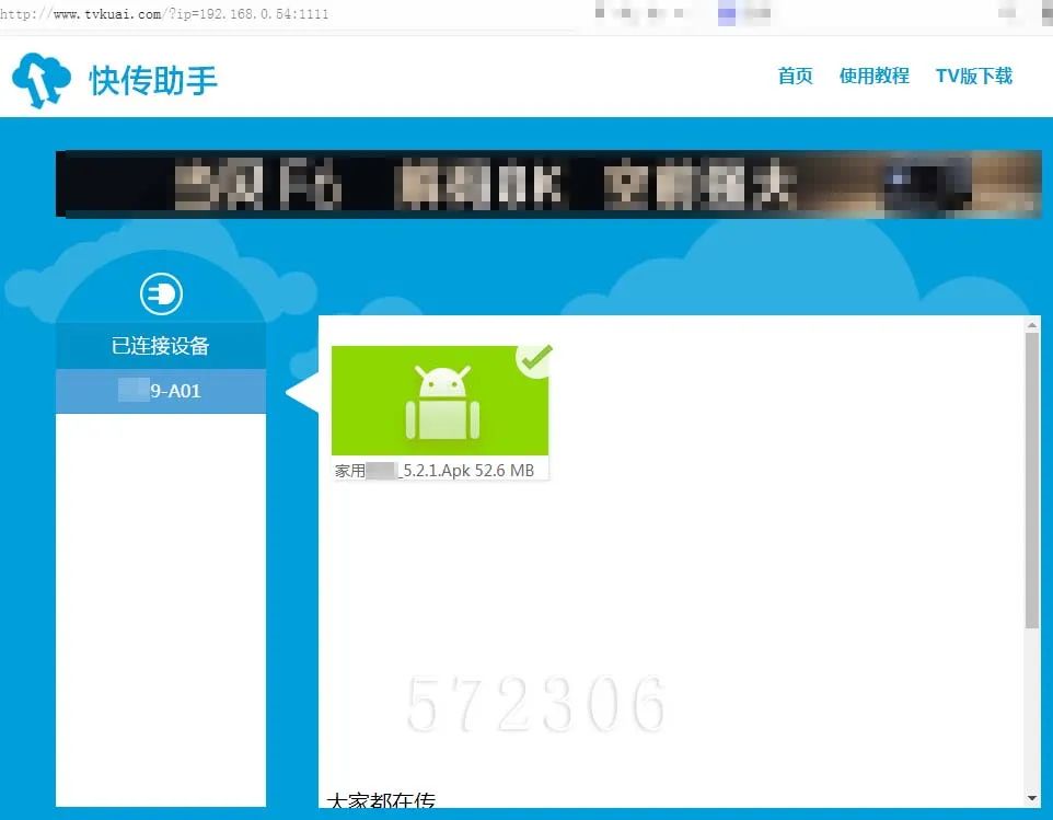小白文件管理器沒有多屏互動_小白文件管理器多屏互動_小白文件管理器最新版