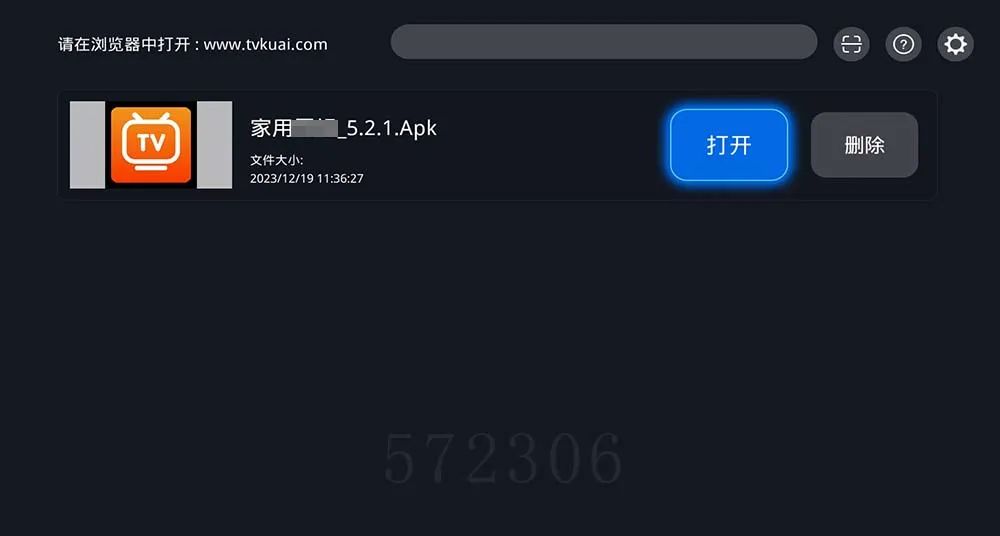小白文件管理器多屏互動_小白文件管理器最新版_小白文件管理器沒有多屏互動