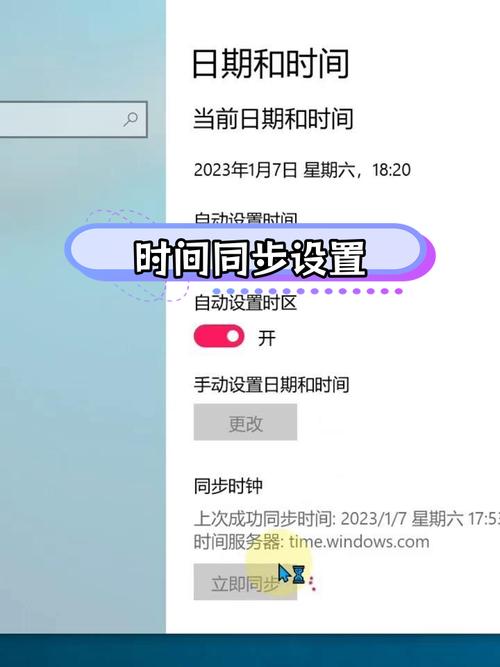 請校準(zhǔn)本機(jī)系統(tǒng)時(shí)間_校準(zhǔn)失敗請稍后重試_請校準(zhǔn)時(shí)鐘是什么