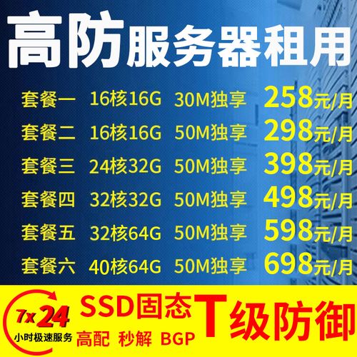 傳奇服務器列表_傳奇服務器配置教程_傳奇服務器用什么系統好