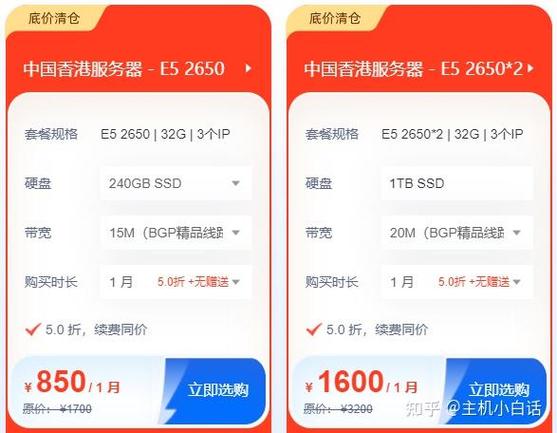 傳奇服務器用什么系統好_傳奇服務器列表_傳奇服務器配置教程