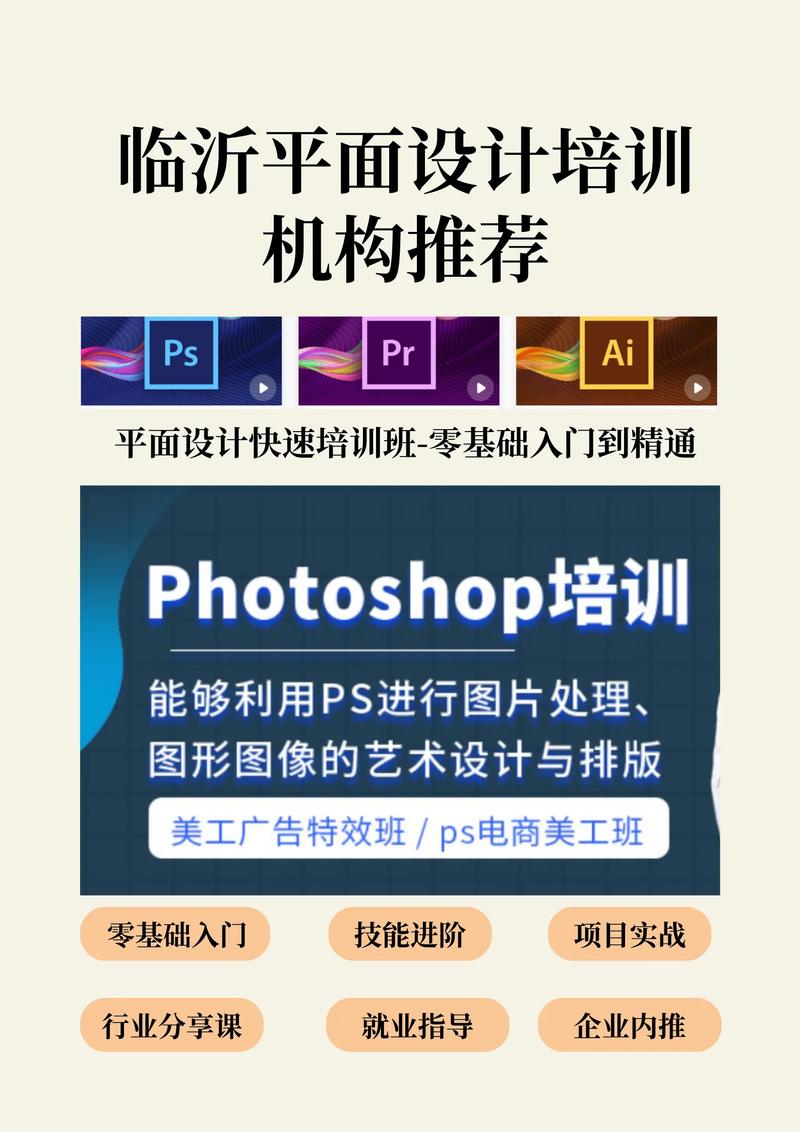 海報制作軟件推薦_海報用什么軟件做_海報制作的軟件