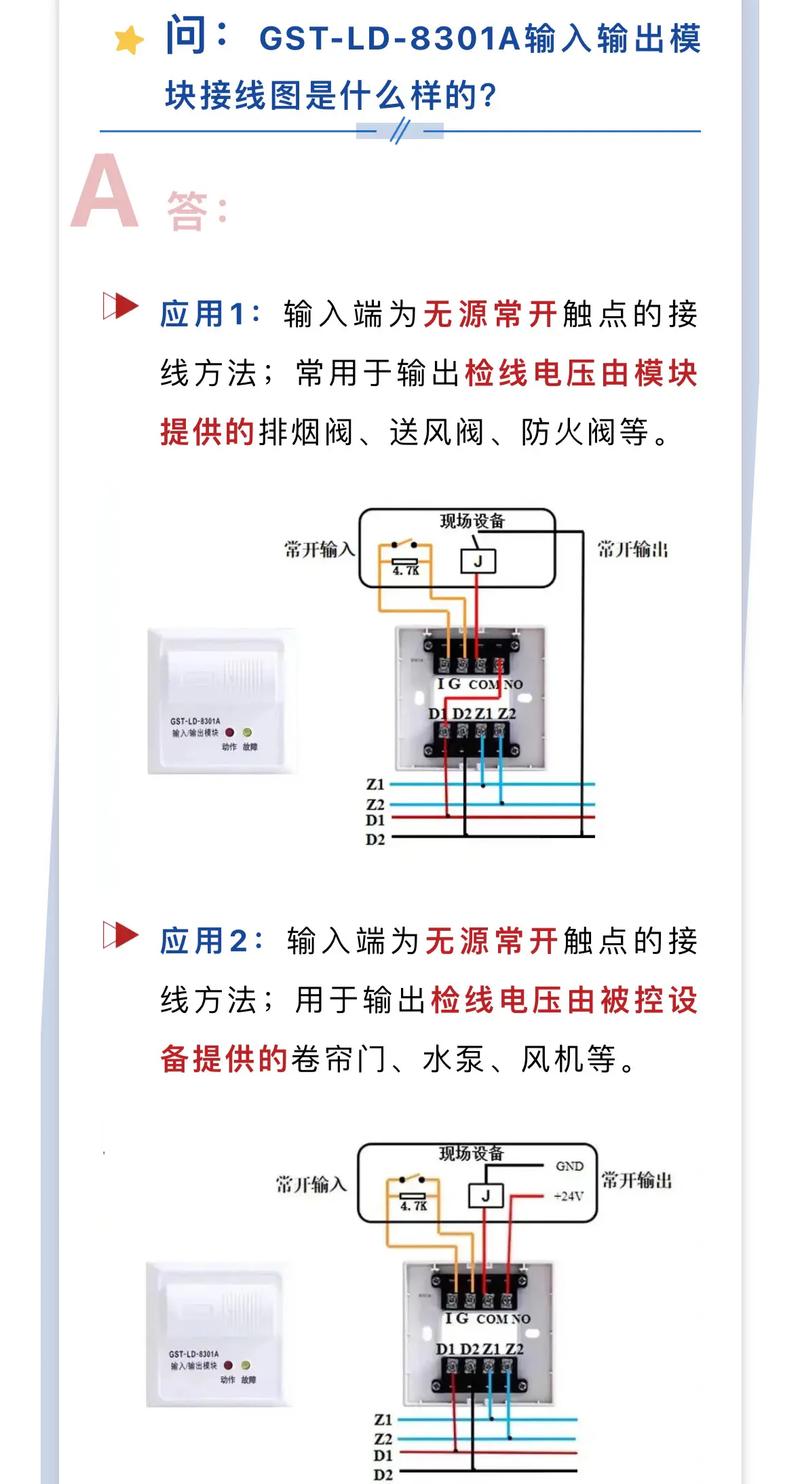 模擬量輸入模塊接線圖_接線模擬軟件中文版_模擬量接線圖原理講解