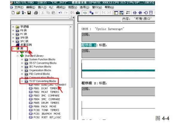模擬量接線圖原理講解_模擬量輸出模塊接線_模擬量輸入模塊接線圖