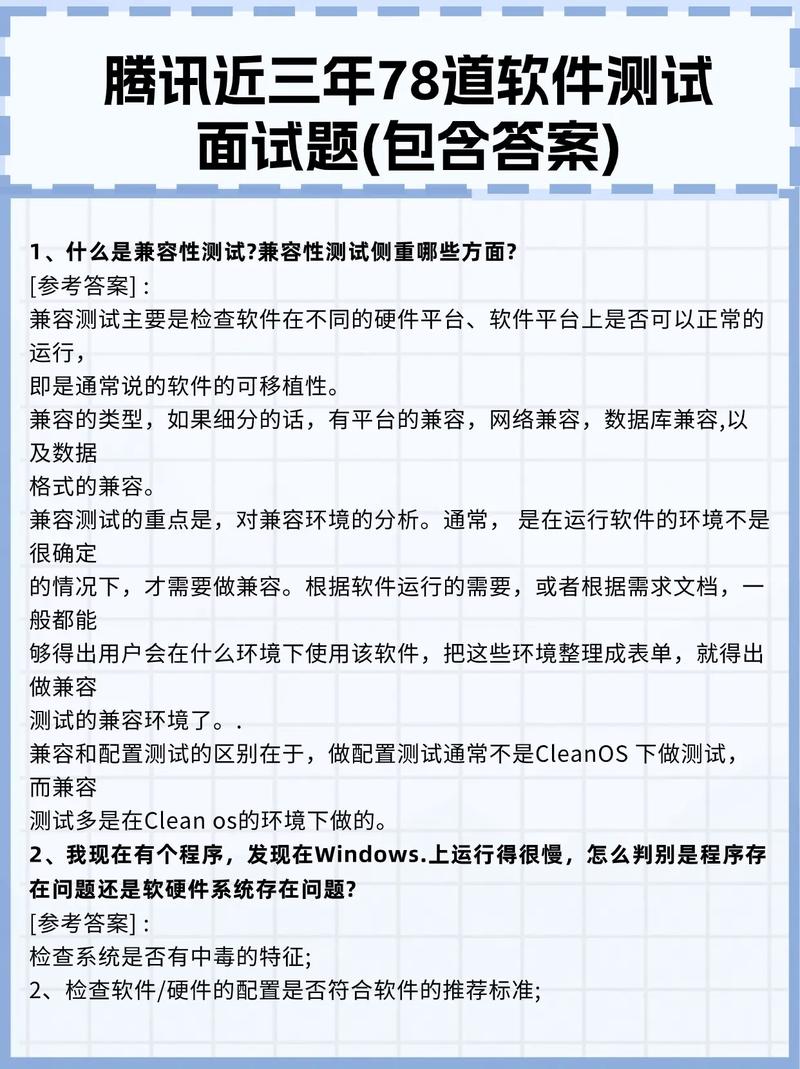 軟件測(cè)試做什么工作_軟件測(cè)試工作是干嘛_軟件測(cè)試工作枯燥嗎