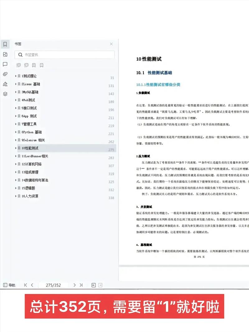 軟件測(cè)試工作是干嘛_軟件測(cè)試做什么工作_軟件測(cè)試工作枯燥嗎
