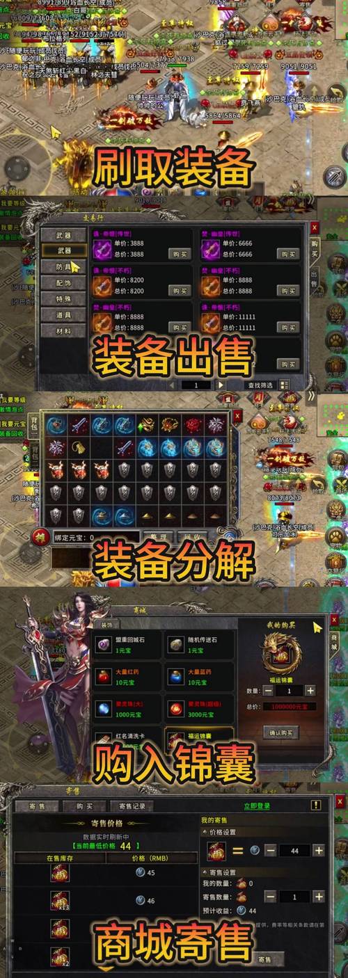 傳奇服務端用什么系統比較好_傳奇服務器用什么系統好_什么是傳奇服務器