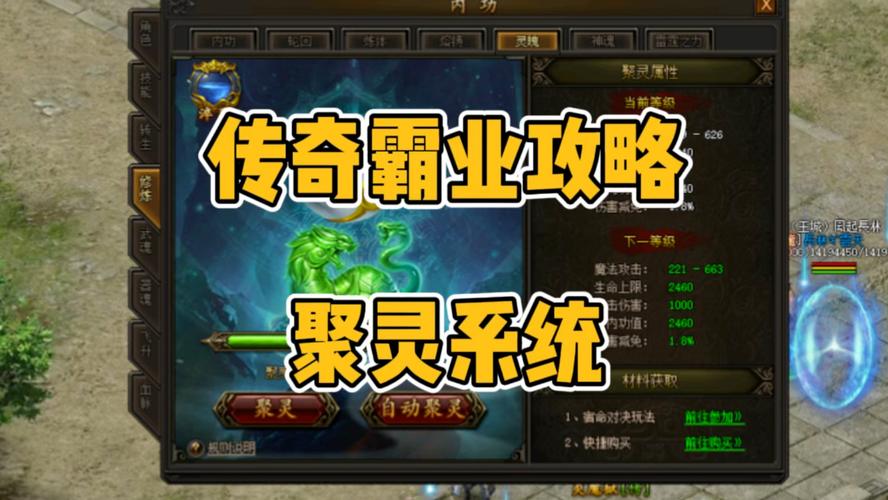 什么是傳奇服務器_傳奇服務器用什么系統好_傳奇服務端用什么系統比較好