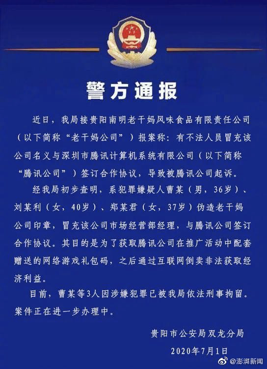 蓋好章的合同怎么掃描到電腦_掃描蓋合同章電腦好到手機(jī)上嗎_掃描的合同章管用嗎