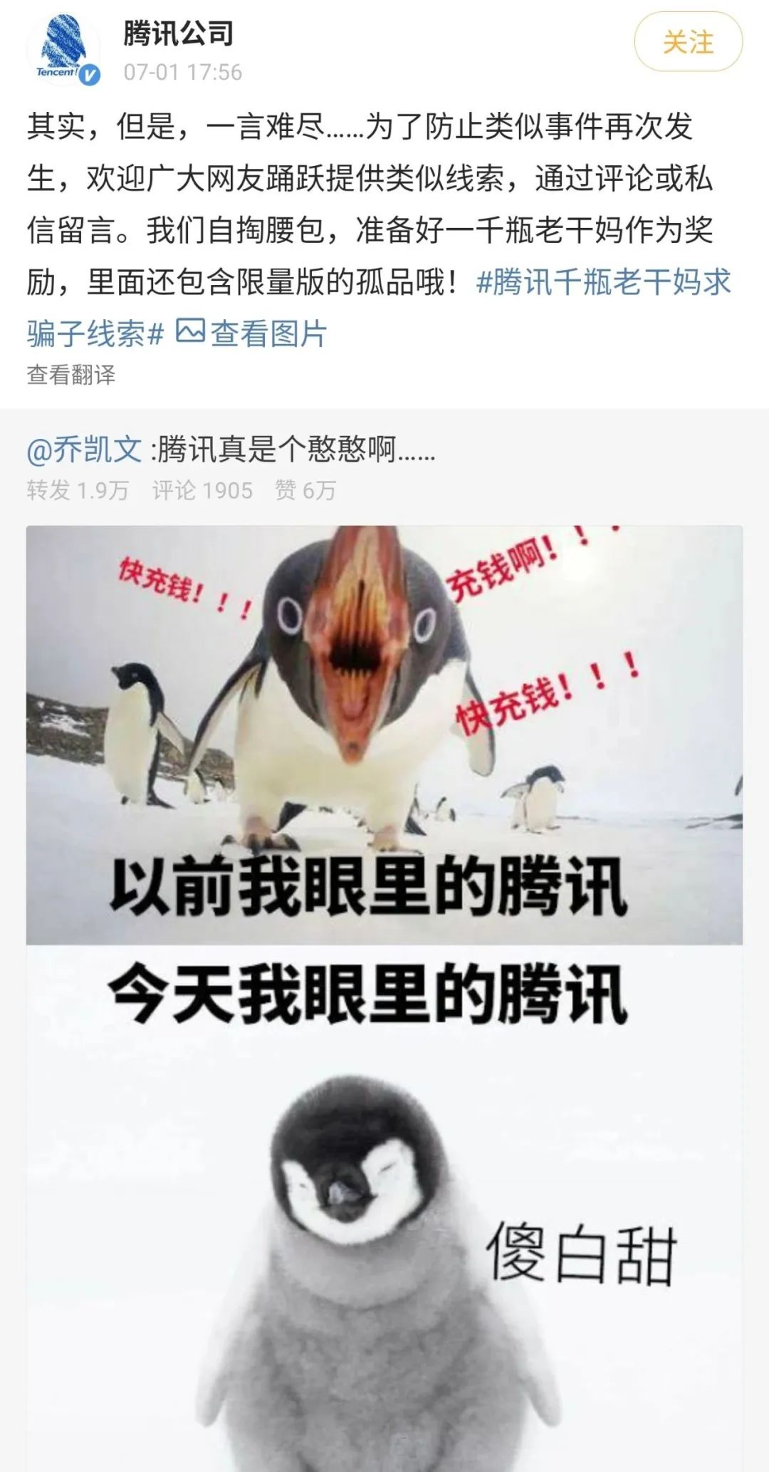 掃描的合同章管用嗎_掃描蓋合同章電腦好到手機(jī)上嗎_蓋好章的合同怎么掃描到電腦