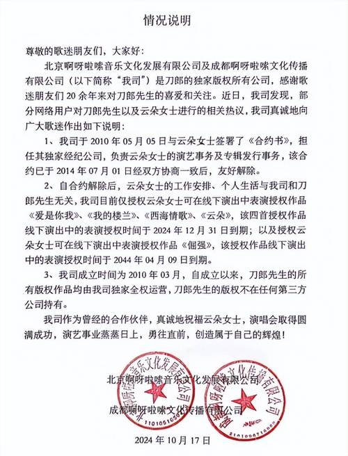 蓋好章的合同怎么掃描到電腦_掃描蓋合同章電腦好到手機(jī)上嗎_掃描的合同章管用嗎