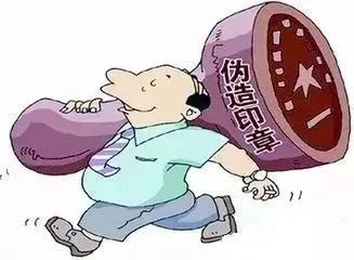 蓋好章的合同怎么掃描到電腦_掃描的合同章管用嗎_掃描蓋章合同怎么掃到電腦里