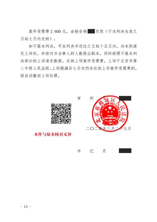 掃描蓋章合同怎么掃到電腦里_蓋好章的合同怎么掃描到電腦_掃描的合同章管用嗎