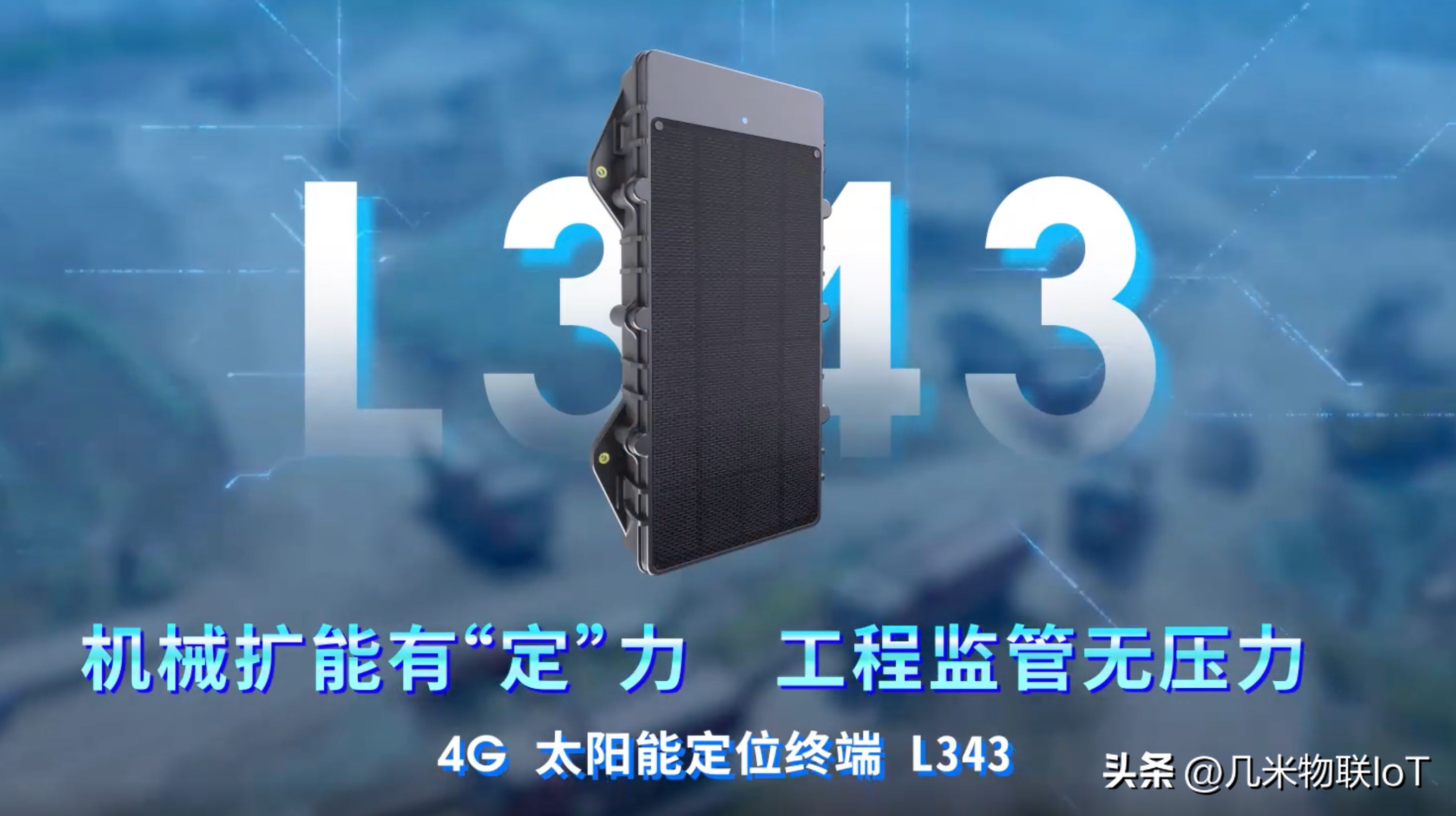 監控系統用太陽能_監控可以用太陽能嗎_監控攝像頭太陽能的能用住嗎